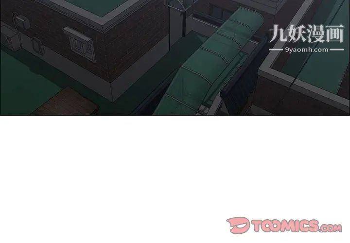 漂亮姐姐第36话