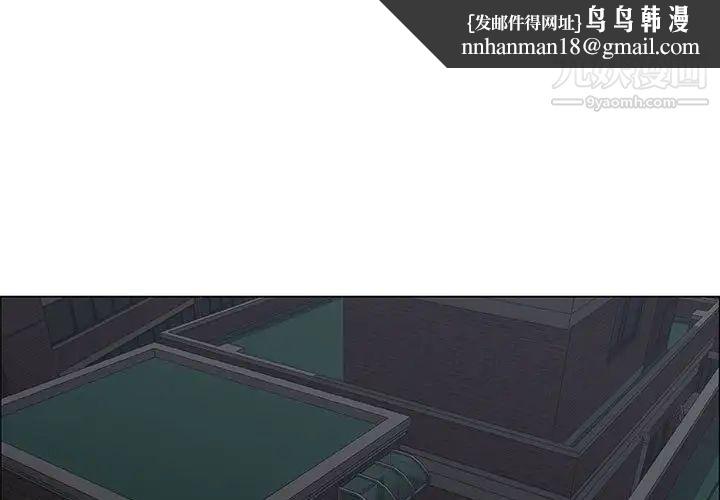 漂亮姐姐第36话