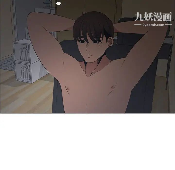 漂亮姐姐第36话