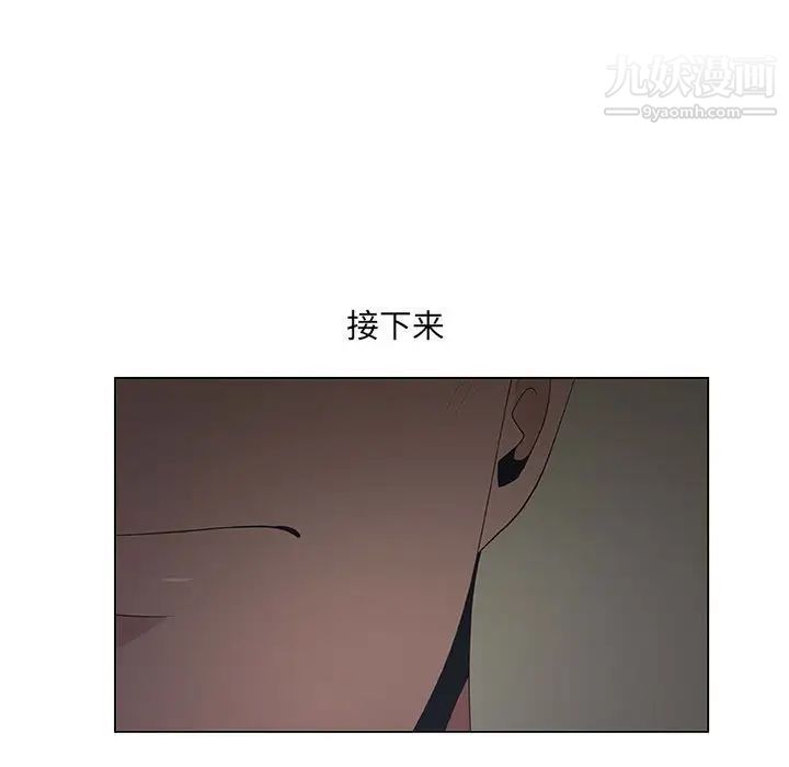 漂亮姐姐第36话