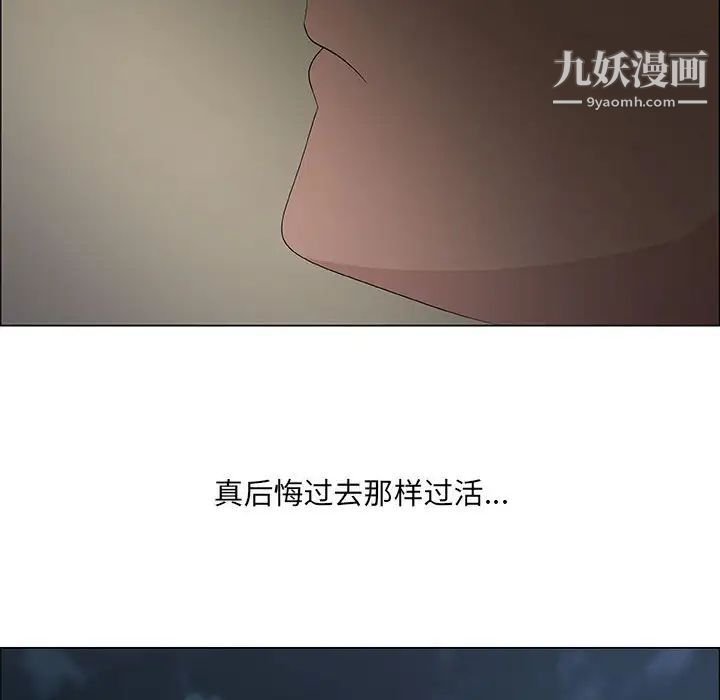 漂亮姐姐第36话