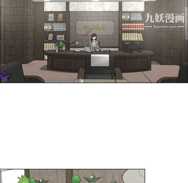 漂亮姐姐第36话