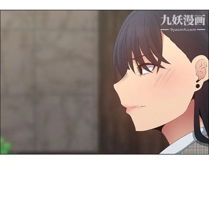 漂亮姐姐第36话