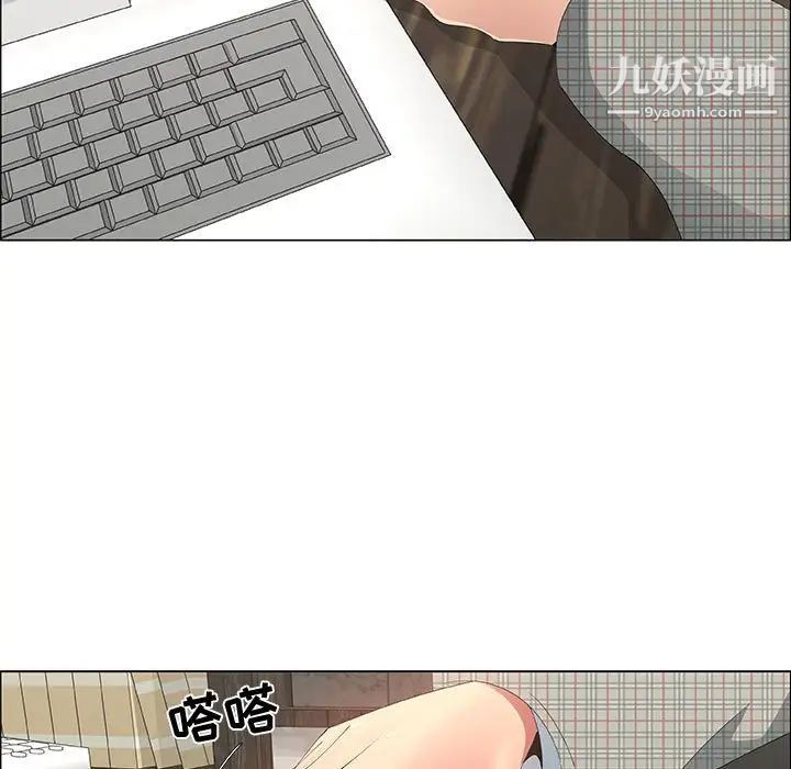 漂亮姐姐第36话