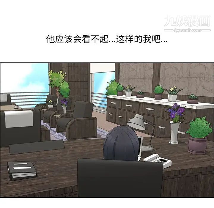 漂亮姐姐第36话