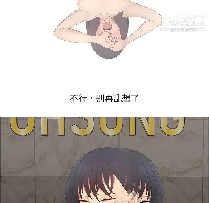 漂亮姐姐第36话