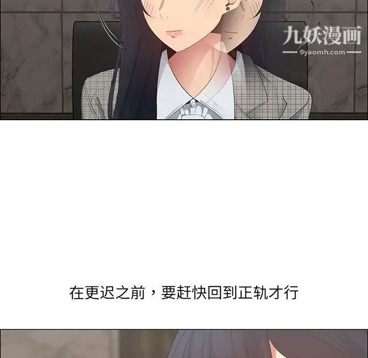 漂亮姐姐第36话