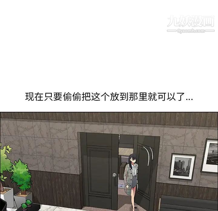 漂亮姐姐第36话