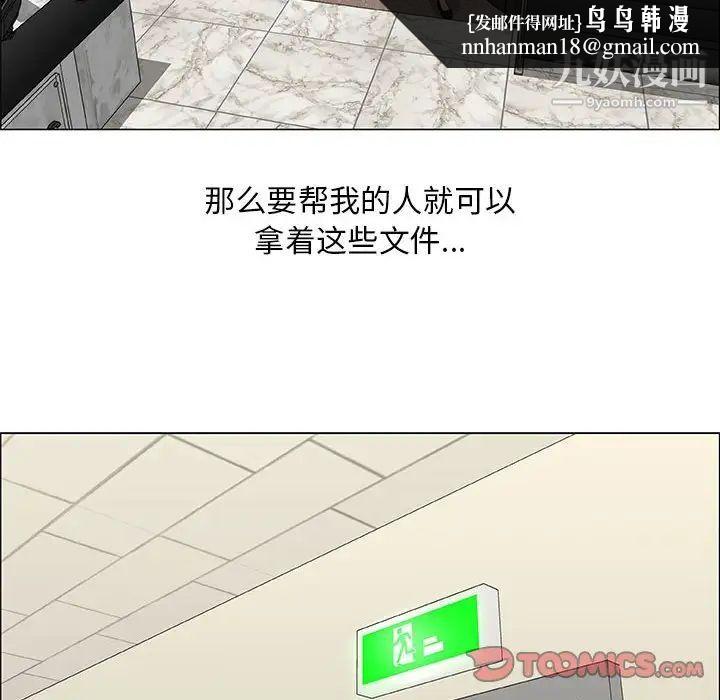 漂亮姐姐第36话