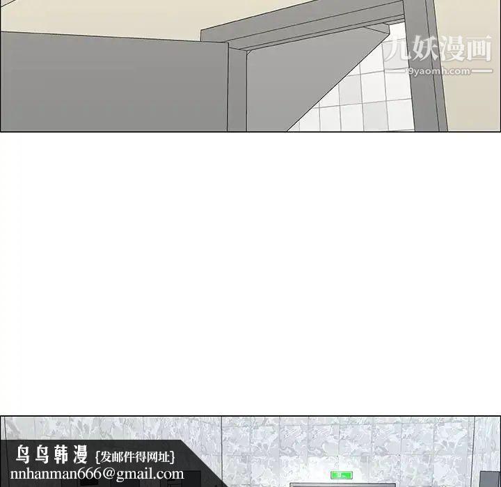 漂亮姐姐第36话