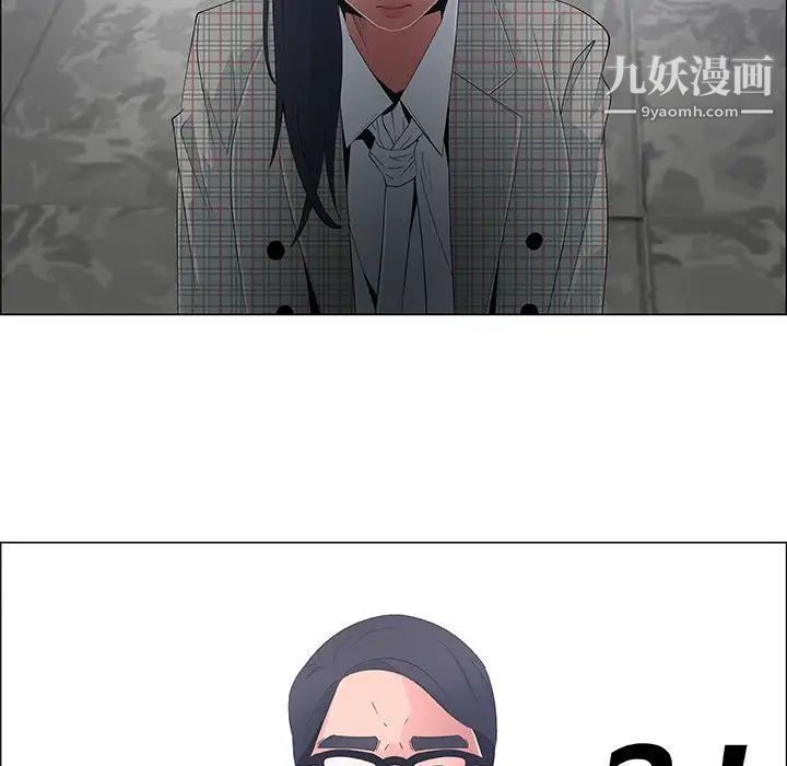 漂亮姐姐第36话