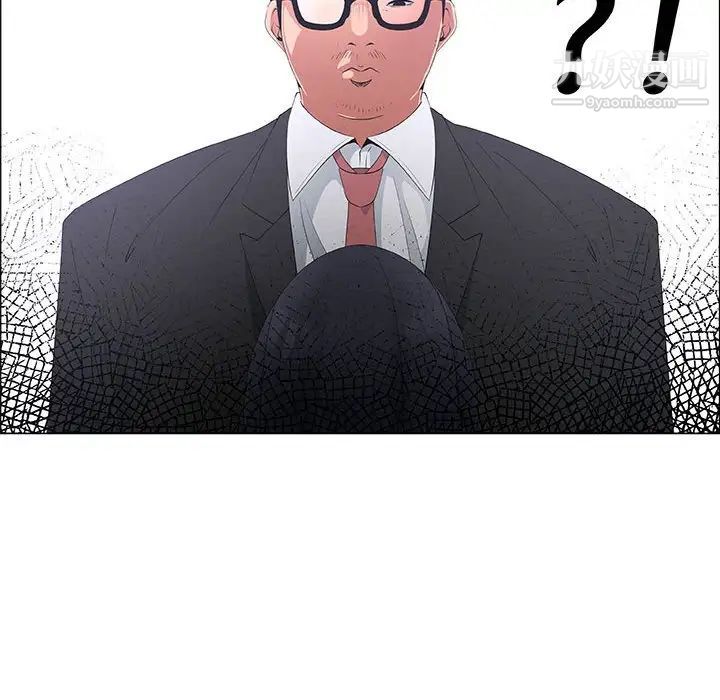 漂亮姐姐第36话