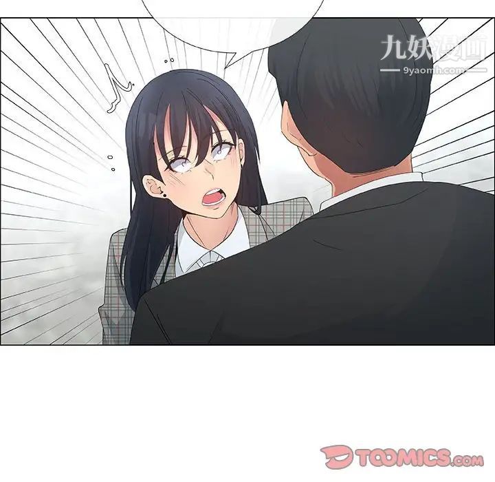 漂亮姐姐第36话