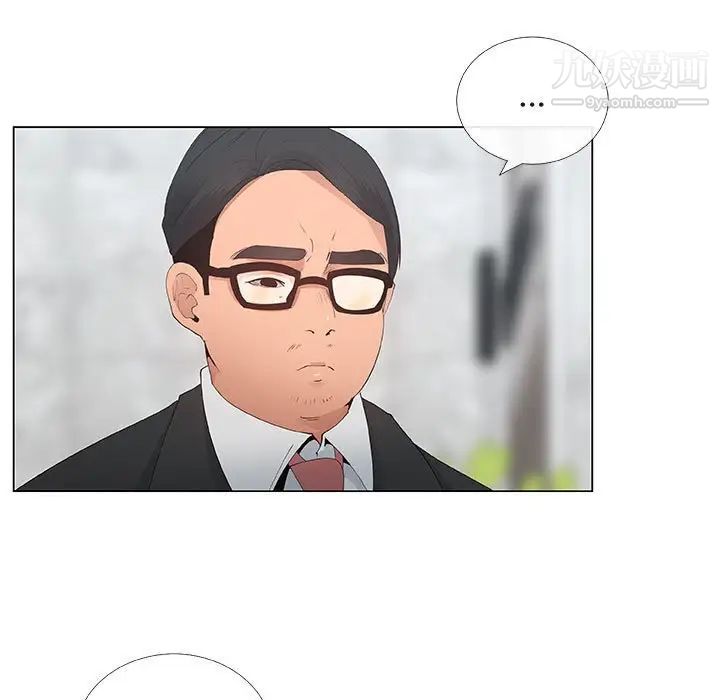 漂亮姐姐第36话