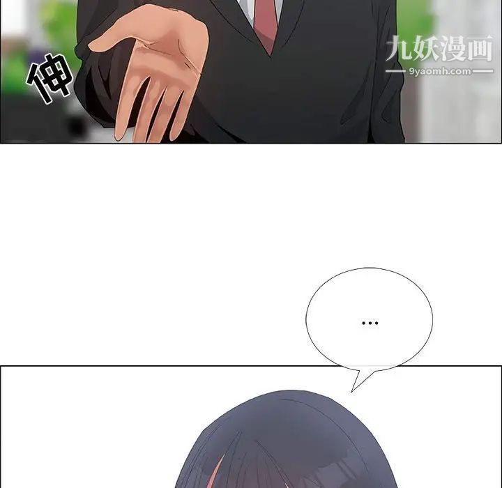 漂亮姐姐第36话