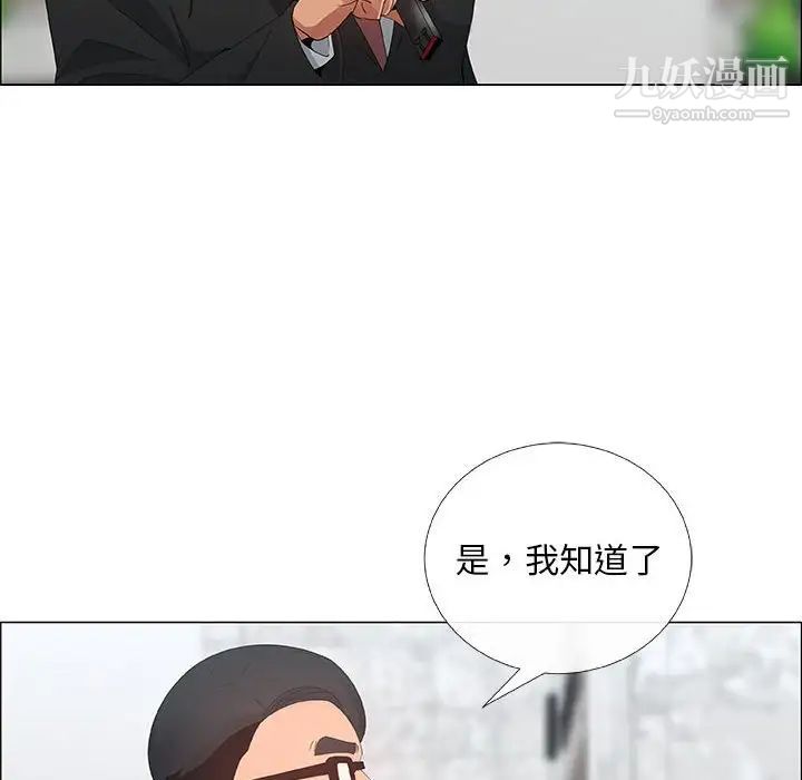 漂亮姐姐第36话