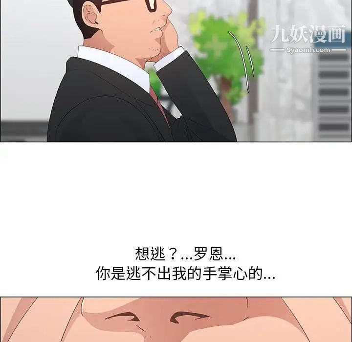 漂亮姐姐第36话