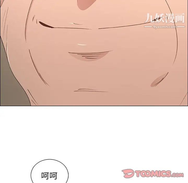 漂亮姐姐第36话