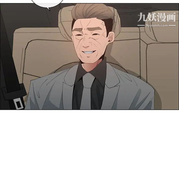 漂亮姐姐第36话