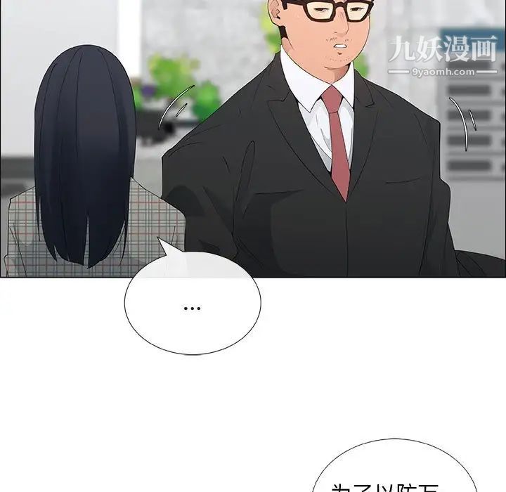 漂亮姐姐第36话