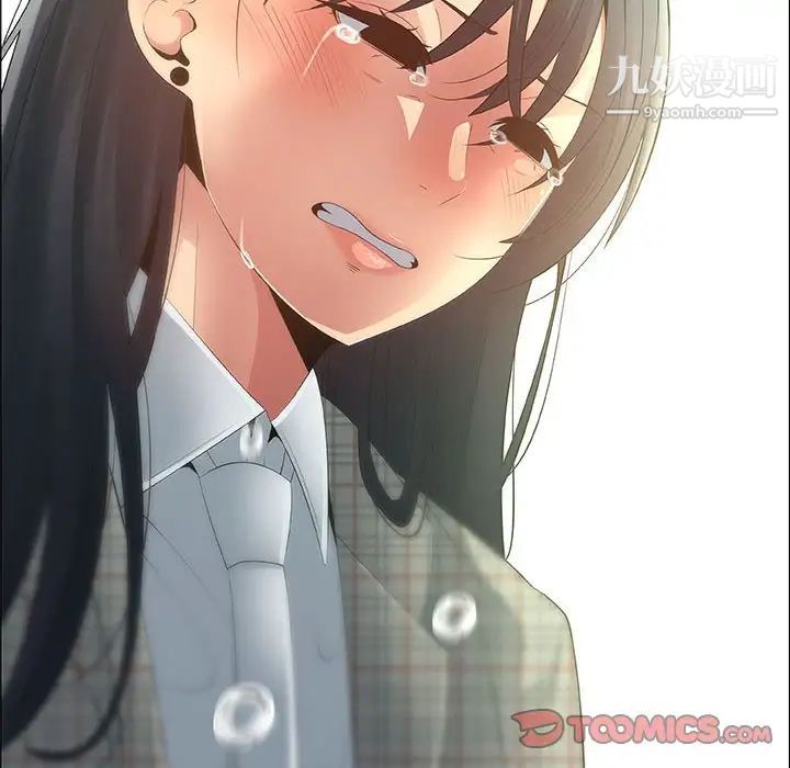 漂亮姐姐第36话