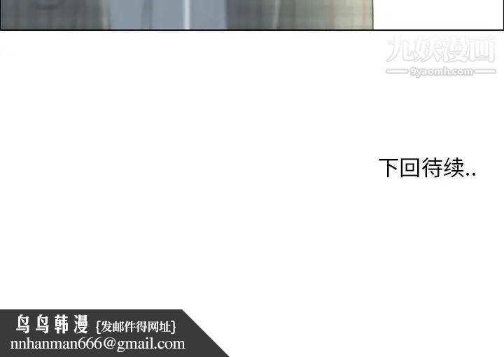 漂亮姐姐第36话