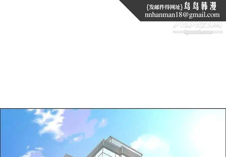 漂亮姐姐第37话