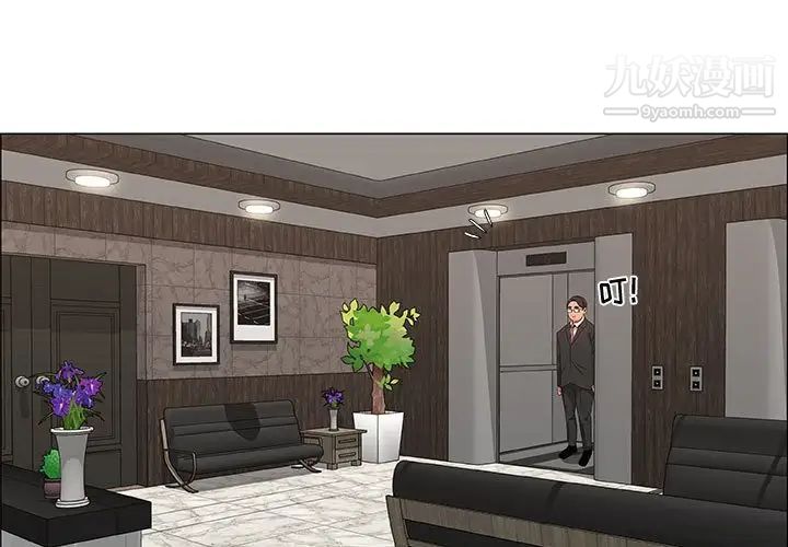 漂亮姐姐第37话