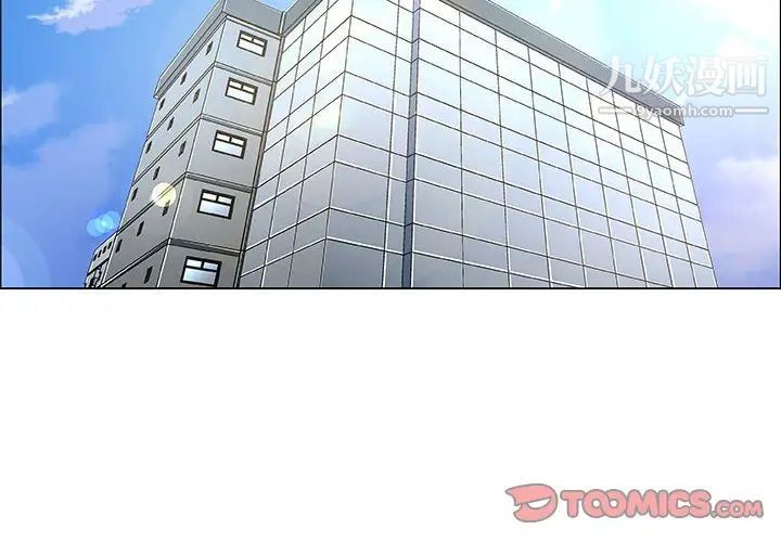 漂亮姐姐第37话