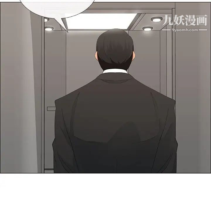 漂亮姐姐第37话