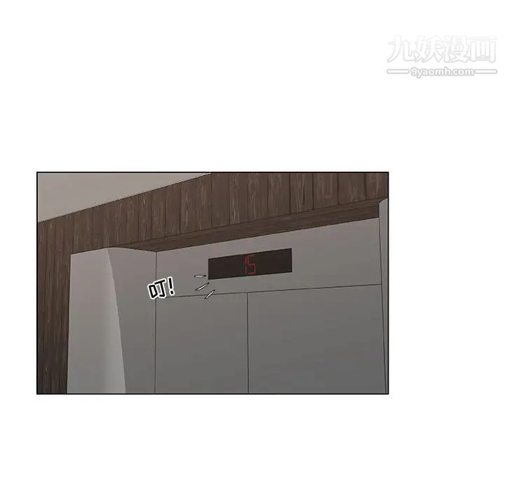 漂亮姐姐第37话