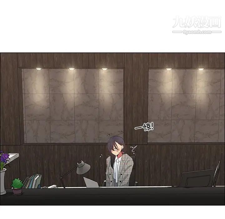 漂亮姐姐第37话