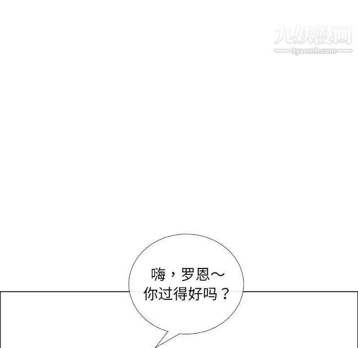 漂亮姐姐第37话