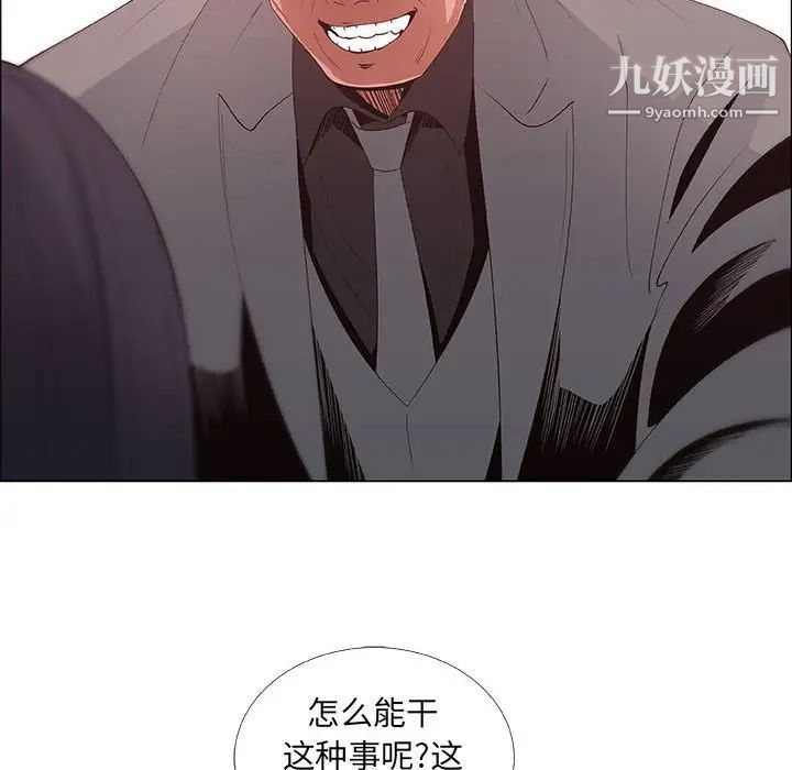 漂亮姐姐第37话