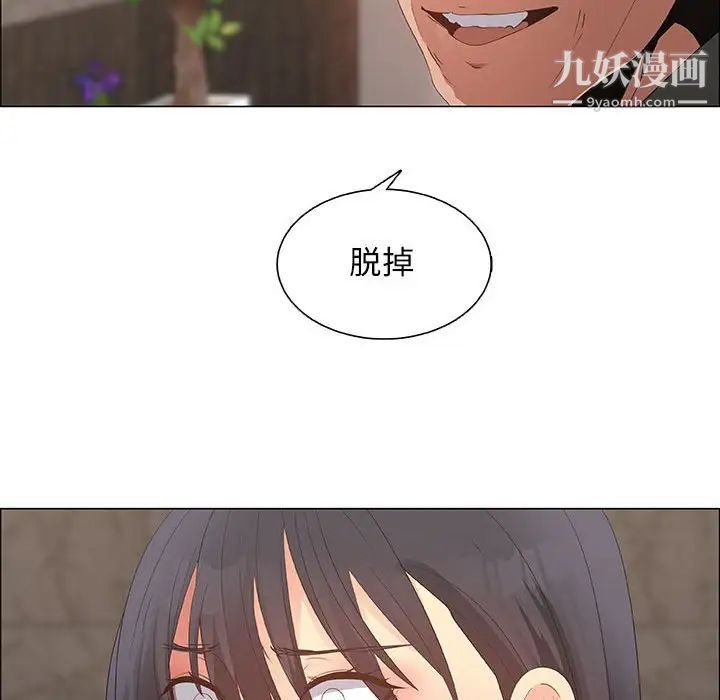 漂亮姐姐第37话