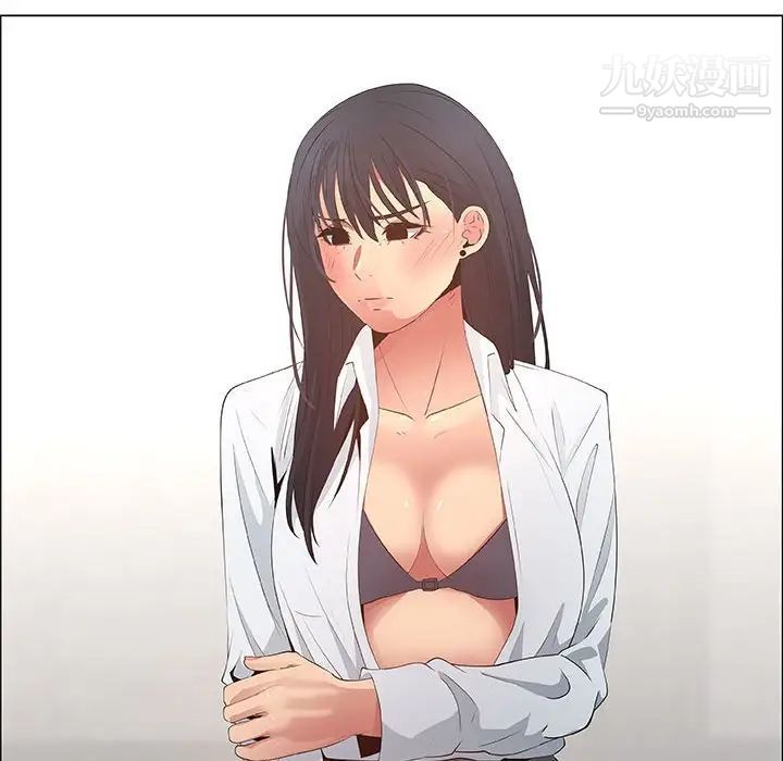 漂亮姐姐第37话