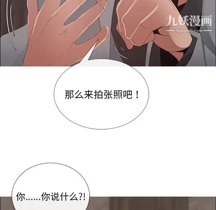 漂亮姐姐第37话