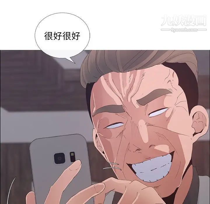 漂亮姐姐第37话