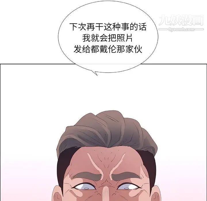 漂亮姐姐第37话