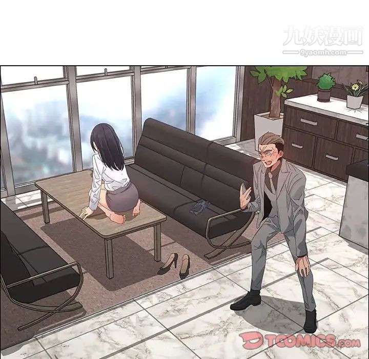 漂亮姐姐第37话