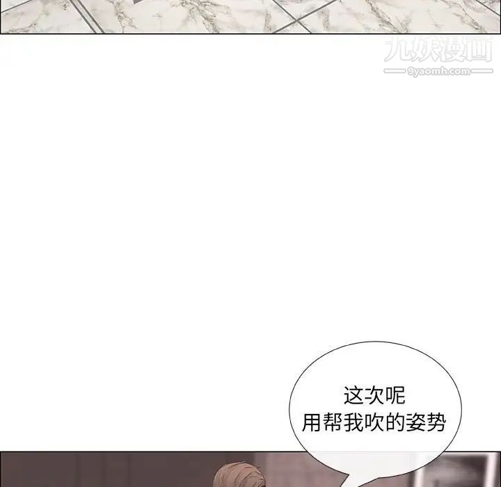 漂亮姐姐第37话