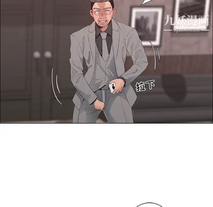 漂亮姐姐第37话