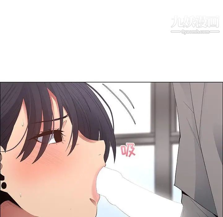 漂亮姐姐第37话