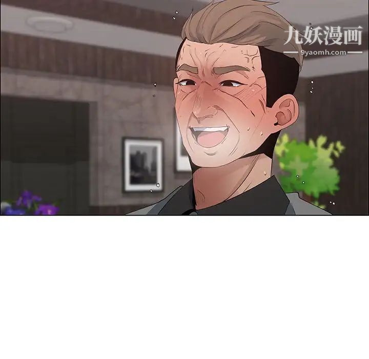 漂亮姐姐第37话