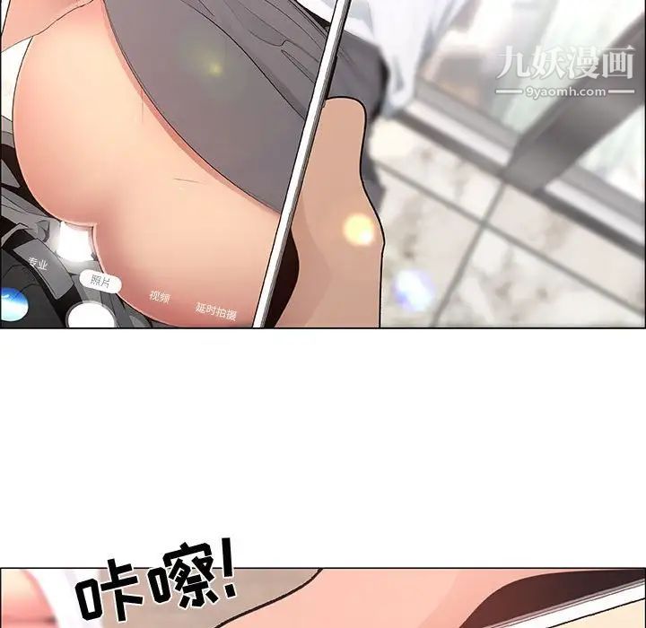 漂亮姐姐第37话