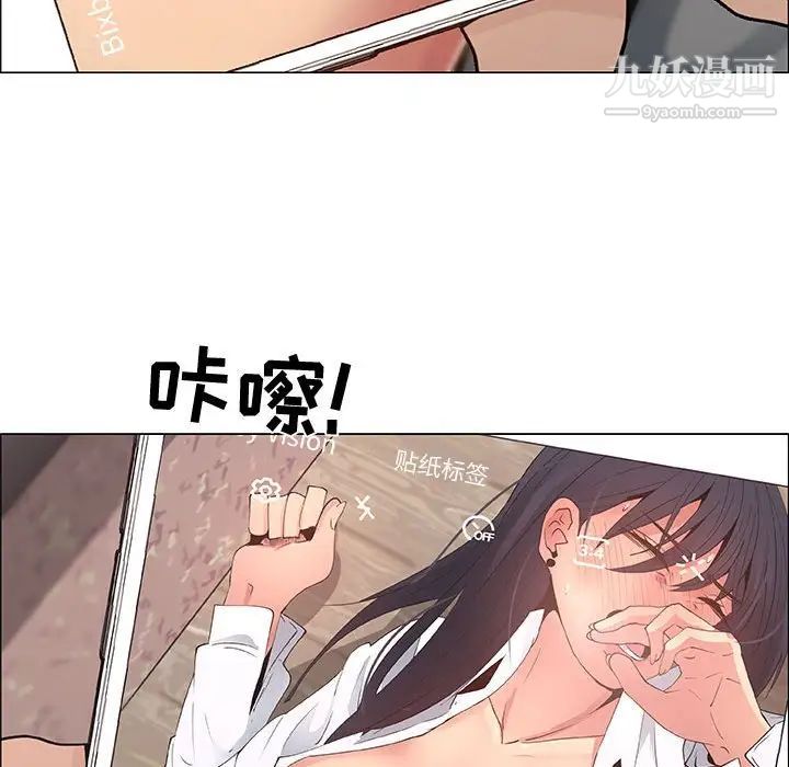 漂亮姐姐第37话