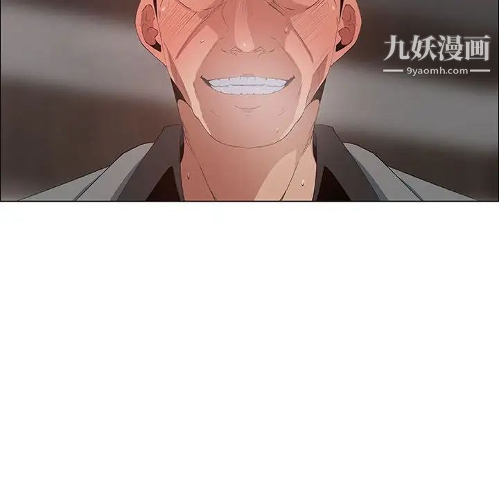 漂亮姐姐第37话