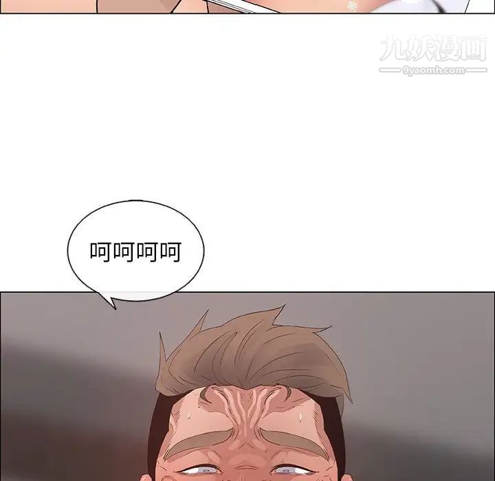 漂亮姐姐第37话