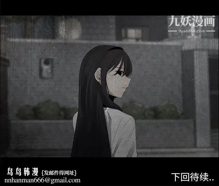 漂亮姐姐第37话