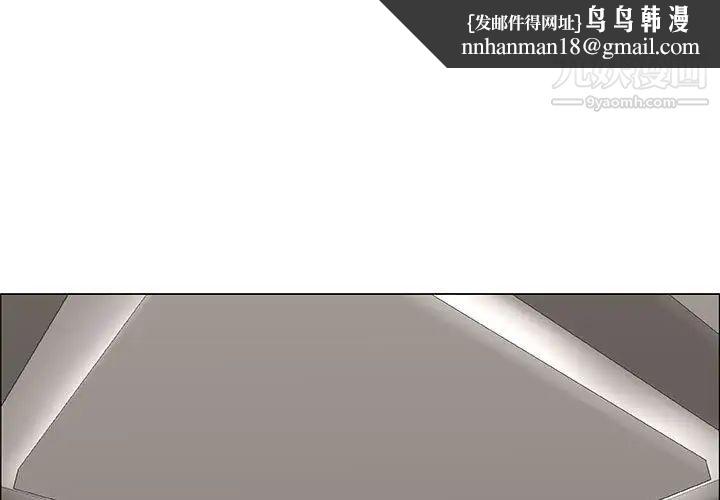 漂亮姐姐第38话